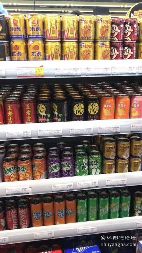 探秘兜爺能量維生素飲料 從批發零售到餐飲食品，沭陽論壇熱議新奇與實用