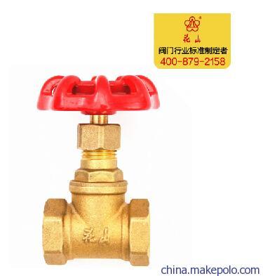 供應(yīng)花山閥門 內(nèi)螺紋黃銅截止閥J11F-16T 廠家直銷的優(yōu)勢與產(chǎn)品解析