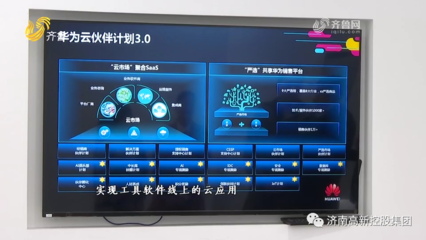 樓宇經(jīng)濟(jì)新范式 一座人工智能大廈如何匯聚26家高精尖企業(yè)，驅(qū)動(dòng)基礎(chǔ)軟件創(chuàng)新