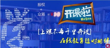 實業王者跨界投資 他們憑什么在資本市場再創傳奇？