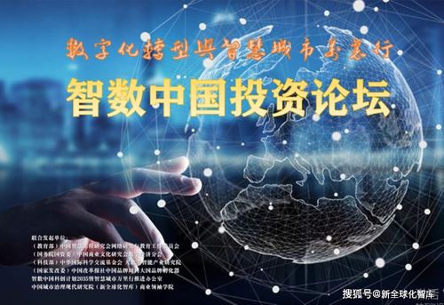 全球特色小鎮聯盟攜手大有數字泰憑實業，共促數字化轉型與鄉村振興